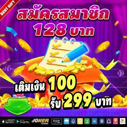 3TBET