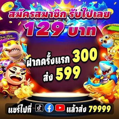 3TBET