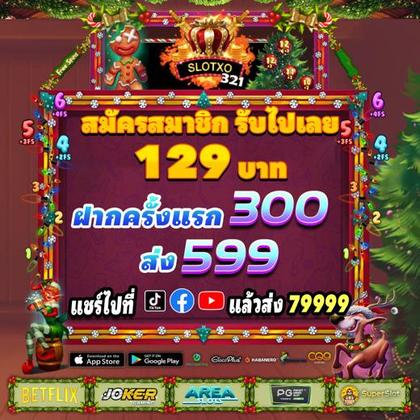 3TBET