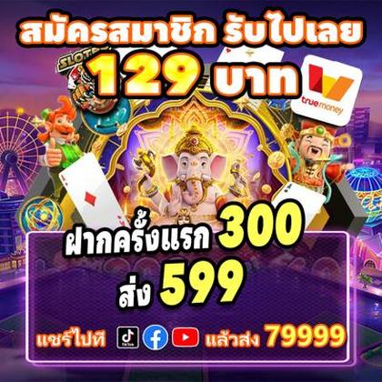 Nn777 Casino Online
