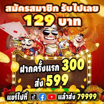 3TBET